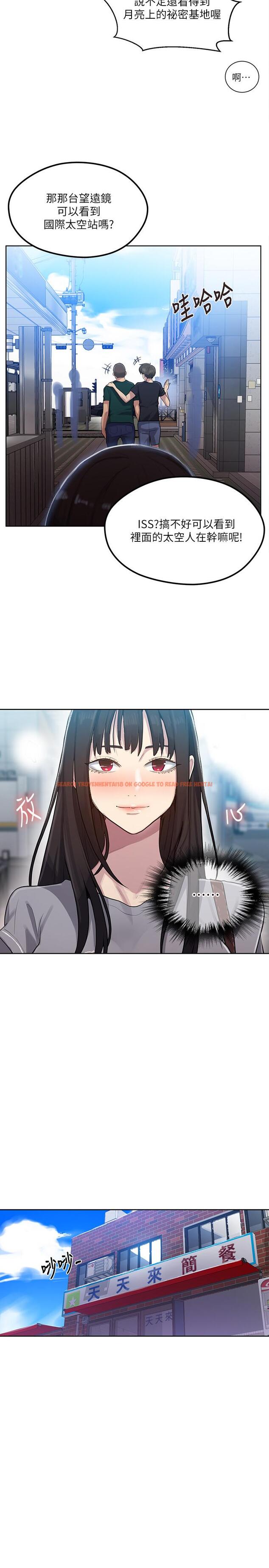 查看漫画秘密教學 - 第78話-你跟別的女人做了嗎 - www.tymanga.com中的522377图片