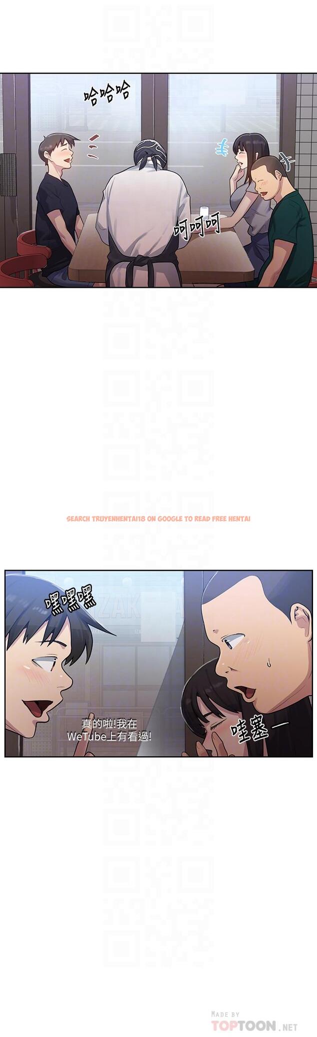 查看漫画秘密教學 - 第78話-你跟別的女人做了嗎 - www.tymanga.com中的522378图片