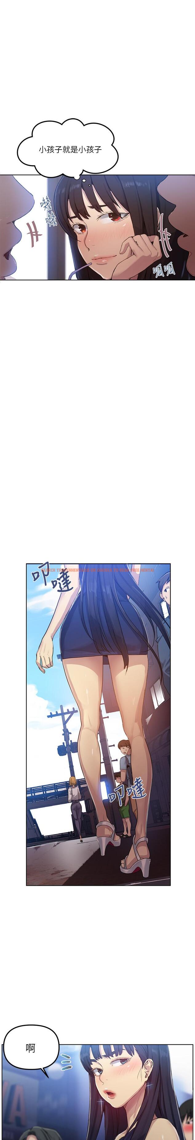 查看漫画秘密教學 - 第78話-你跟別的女人做了嗎 - www.tymanga.com中的522379图片