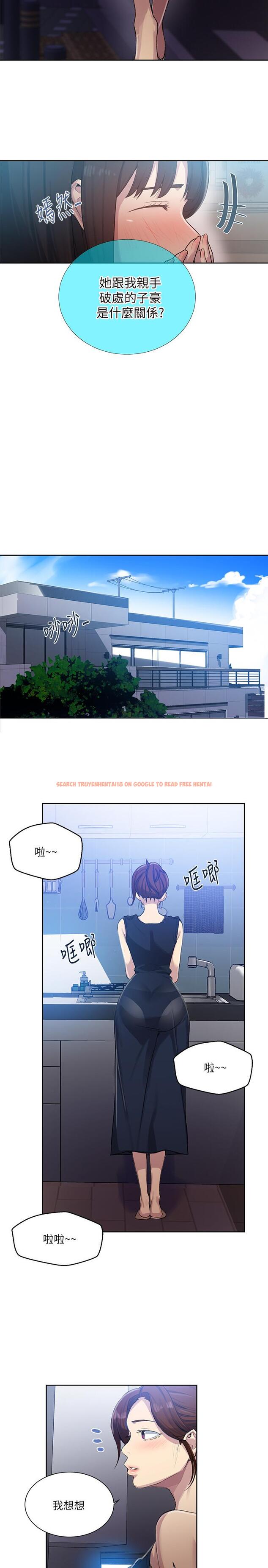 查看漫画秘密教學 - 第78話-你跟別的女人做了嗎 - www.tymanga.com中的522381图片