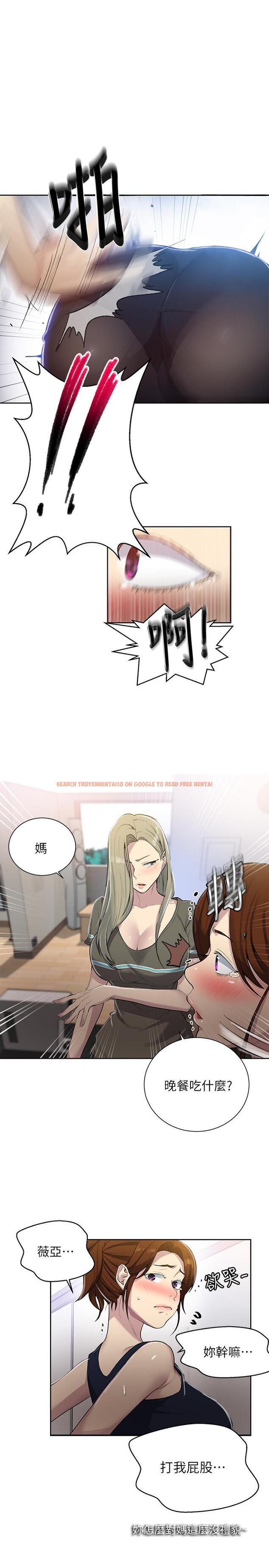 查看漫画秘密教學 - 第78話-你跟別的女人做了嗎 - www.tymanga.com中的522383图片