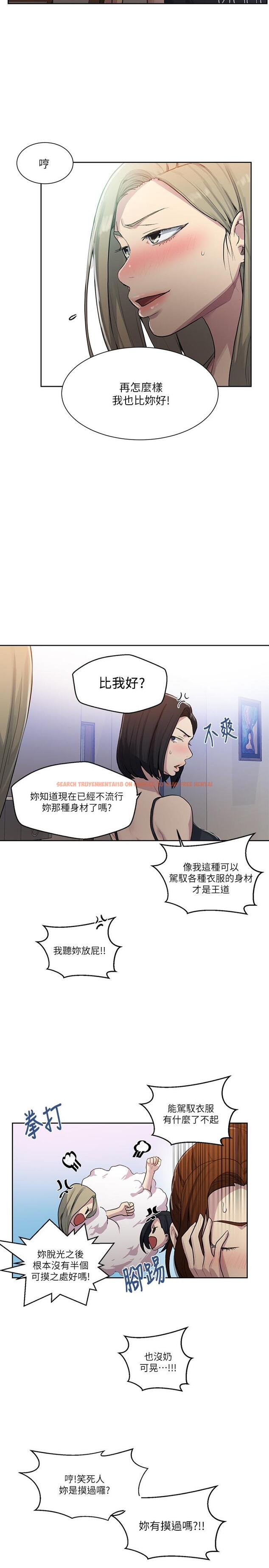 查看漫画秘密教學 - 第78話-你跟別的女人做了嗎 - www.tymanga.com中的522385图片