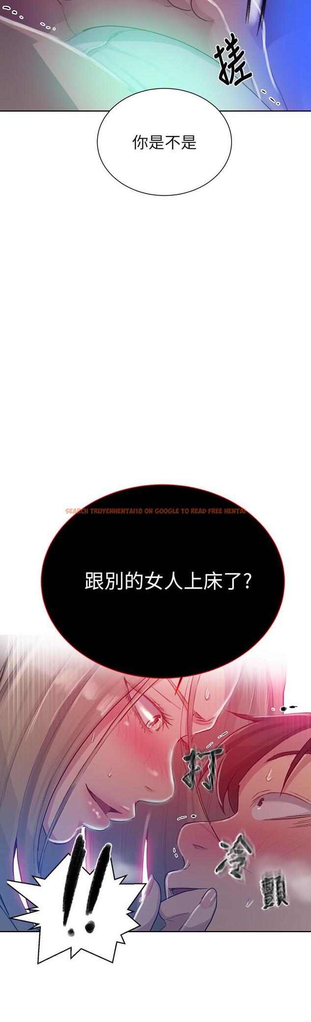 查看漫画秘密教學 - 第78話-你跟別的女人做了嗎 - www.tymanga.com中的522390图片