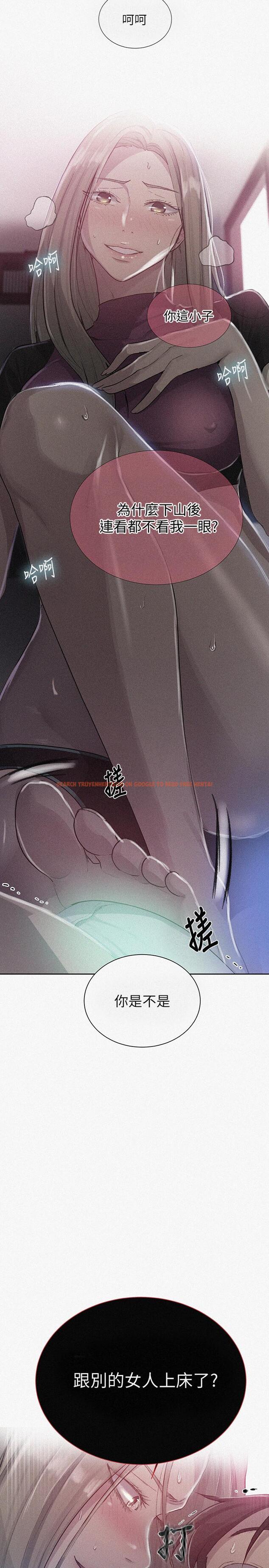 查看漫画秘密教學 - 第79話-子豪，姐姐要懲罰你 - www.tymanga.com中的523882图片