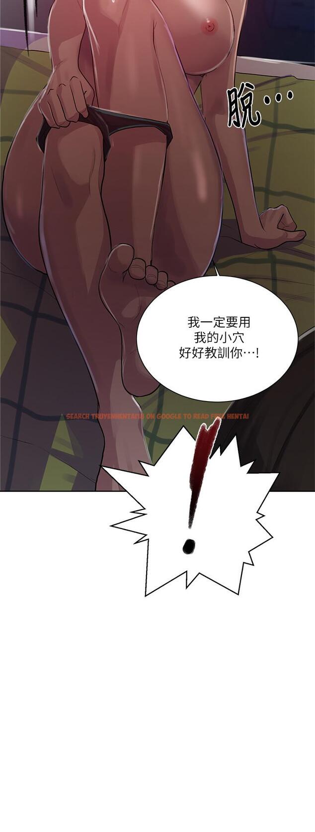 查看漫画秘密教學 - 第79話-子豪，姐姐要懲罰你 - www.tymanga.com中的523891图片