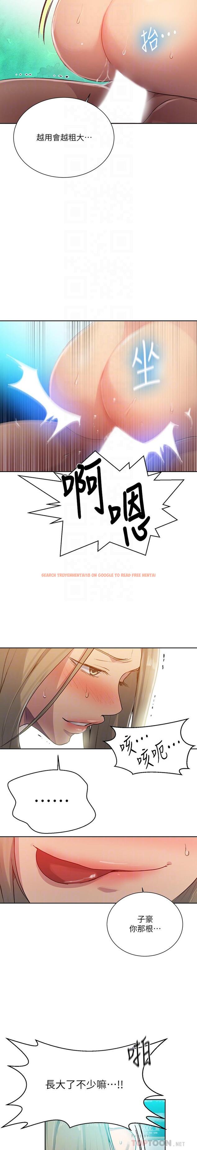 查看漫画秘密教學 - 第79話-子豪，姐姐要懲罰你 - www.tymanga.com中的523894图片