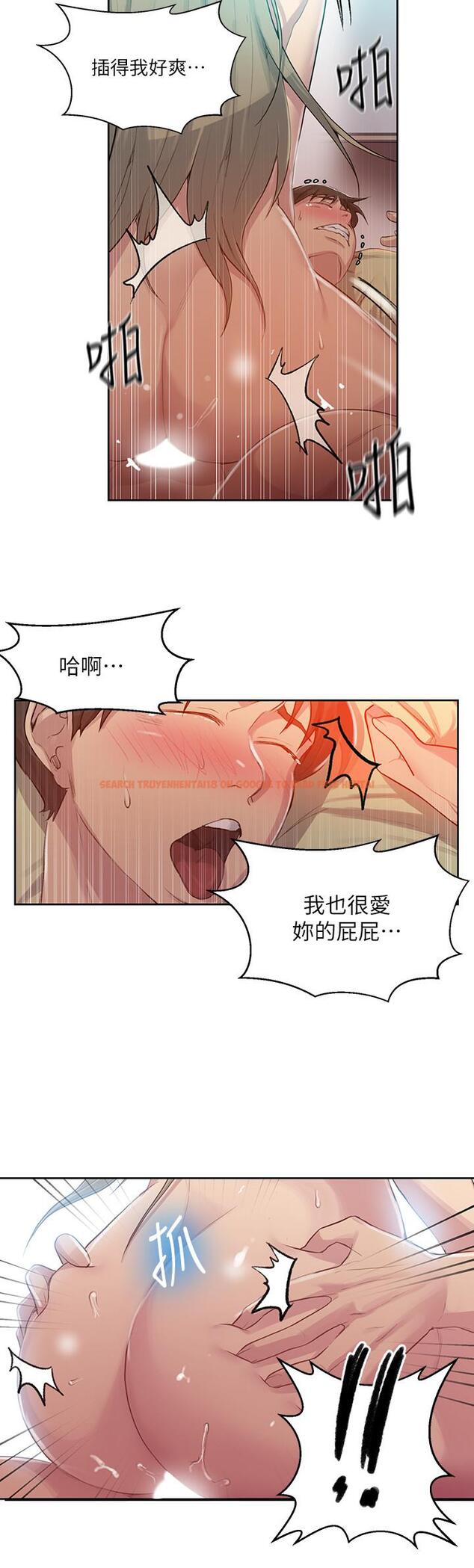 查看漫画秘密教學 - 第79話-子豪，姐姐要懲罰你 - www.tymanga.com中的523895图片