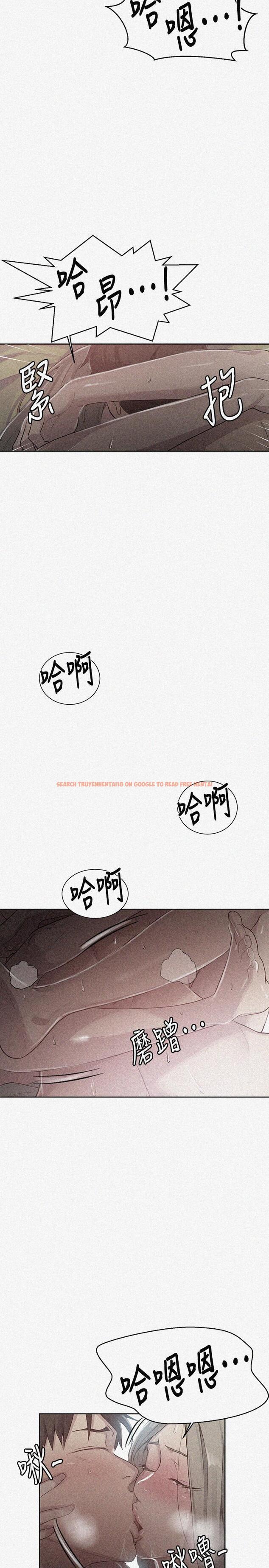 查看漫画秘密教學 - 第80話-與恩愛單獨去旅行 - www.tymanga.com中的525650图片