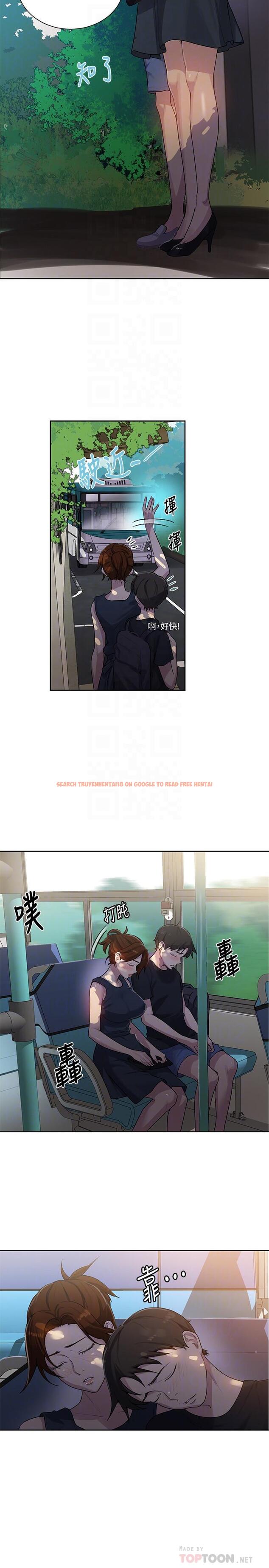 查看漫画秘密教學 - 第80話-與恩愛單獨去旅行 - www.tymanga.com中的525666图片