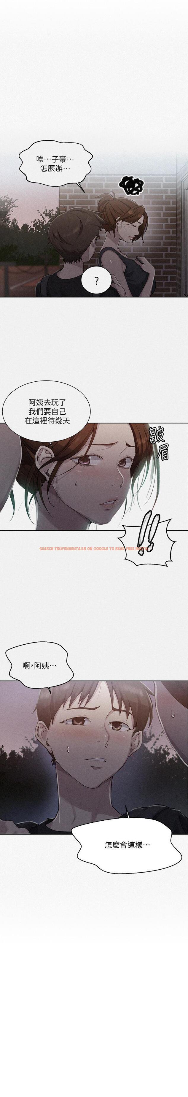 查看漫画秘密教學 - 第81話-阿姨，我來安慰你 - www.tymanga.com中的527229图片