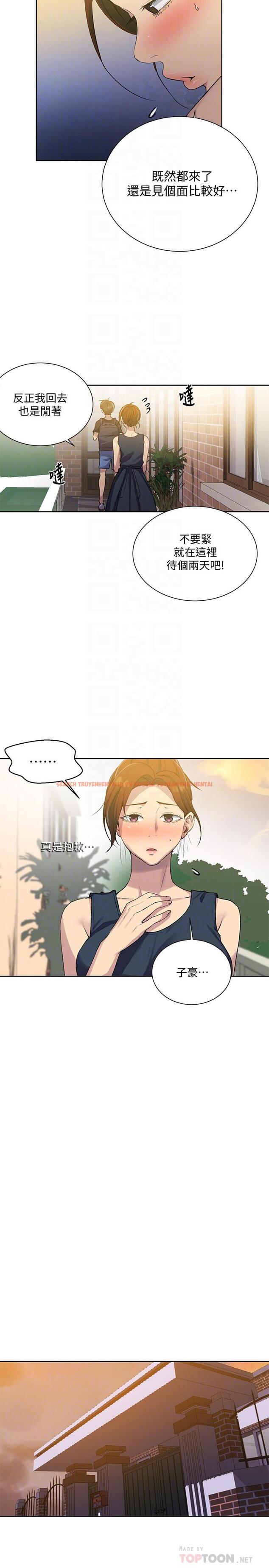 查看漫画秘密教學 - 第81話-阿姨，我來安慰你 - www.tymanga.com中的527232图片