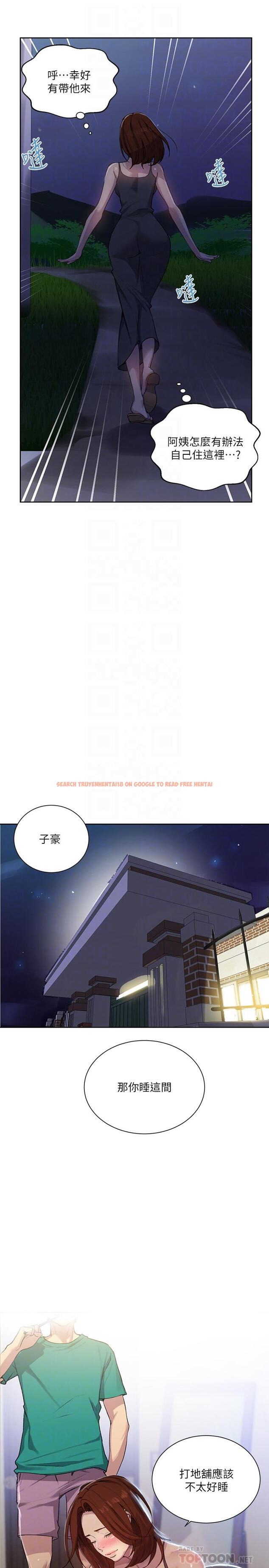 查看漫画秘密教學 - 第81話-阿姨，我來安慰你 - www.tymanga.com中的527240图片