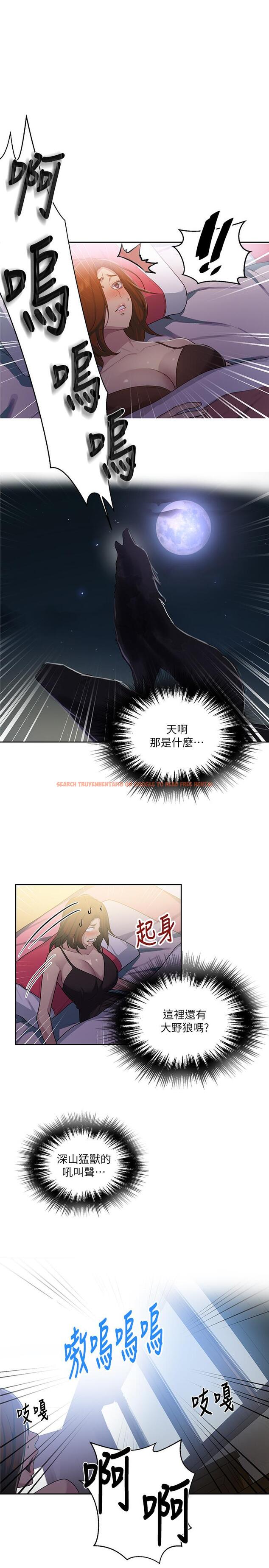 查看漫画秘密教學 - 第81話-阿姨，我來安慰你 - www.tymanga.com中的527243图片