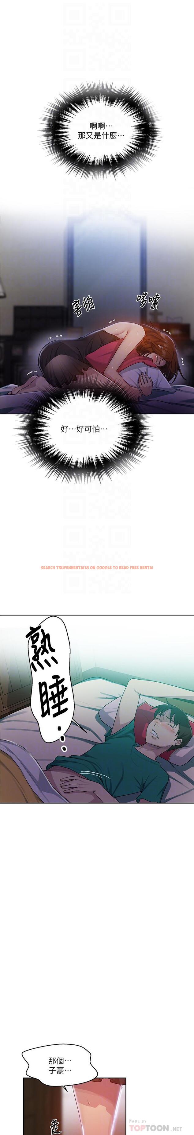 查看漫画秘密教學 - 第81話-阿姨，我來安慰你 - www.tymanga.com中的527244图片