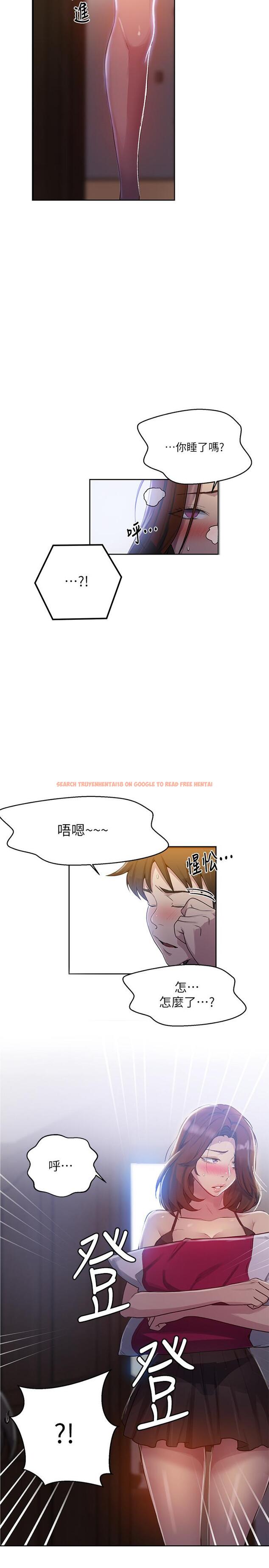 查看漫画秘密教學 - 第81話-阿姨，我來安慰你 - www.tymanga.com中的527245图片