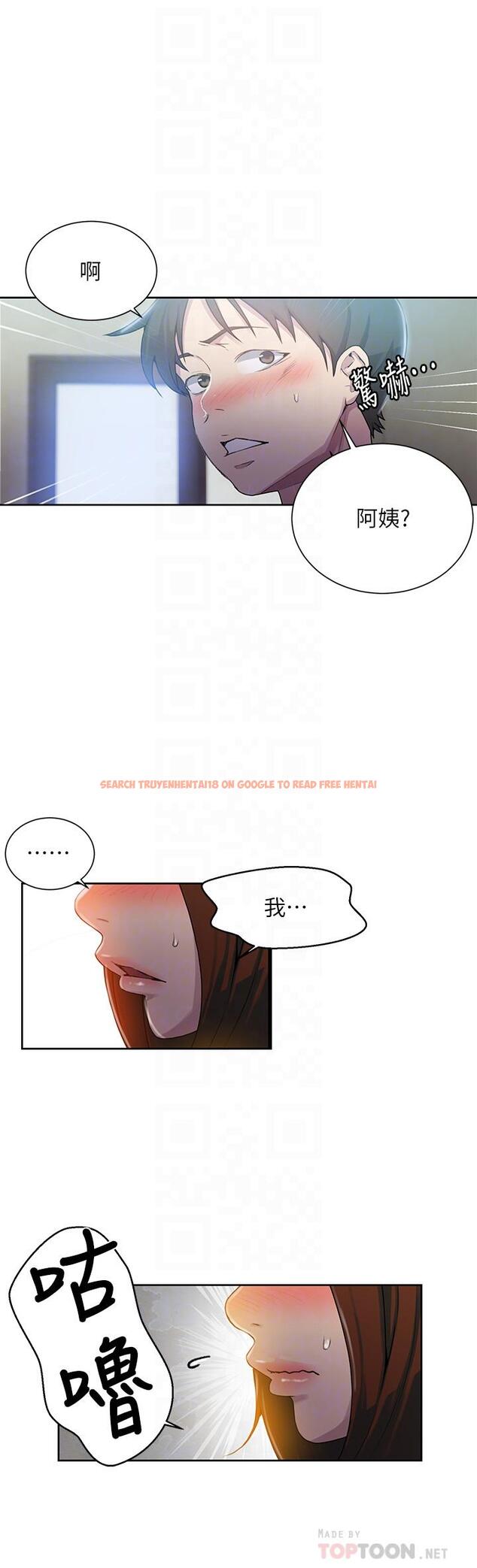 查看漫画秘密教學 - 第81話-阿姨，我來安慰你 - www.tymanga.com中的527246图片