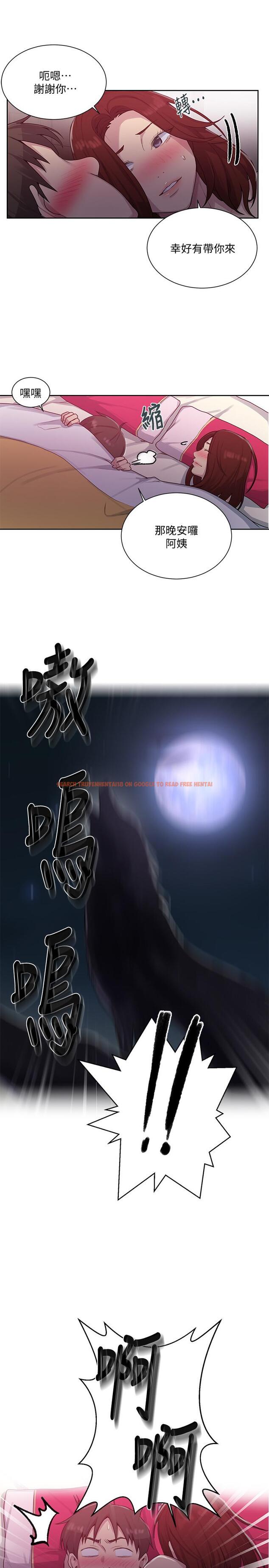 查看漫画秘密教學 - 第81話-阿姨，我來安慰你 - www.tymanga.com中的527249图片