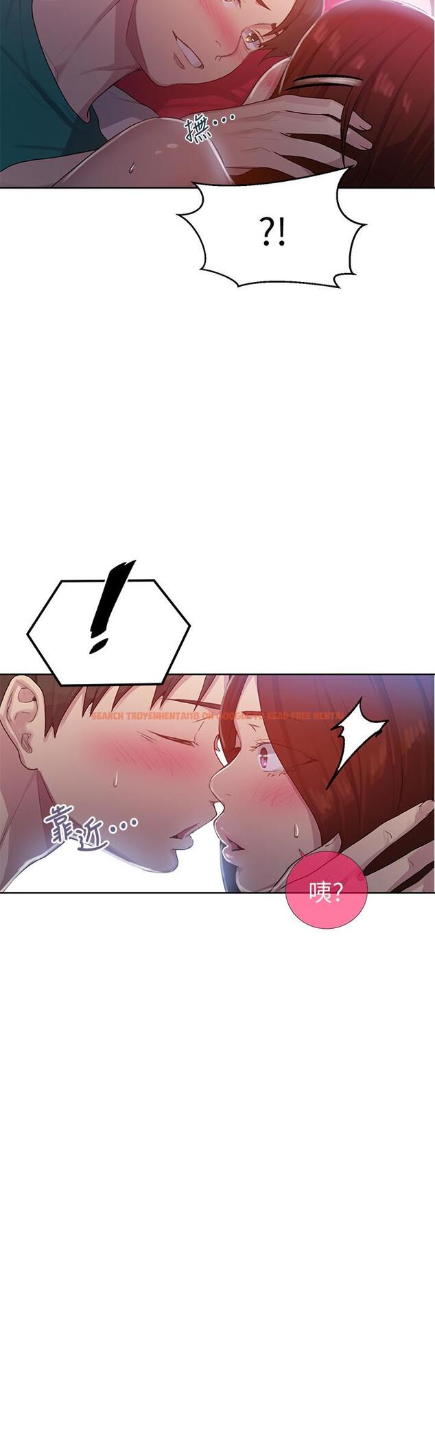 查看漫画秘密教學 - 第81話-阿姨，我來安慰你 - www.tymanga.com中的527251图片