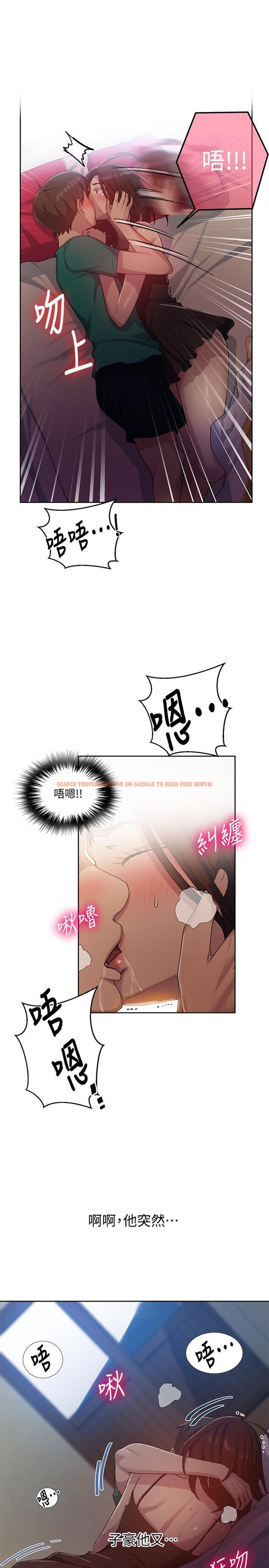 查看漫画秘密教學 - 第81話-阿姨，我來安慰你 - www.tymanga.com中的527252图片