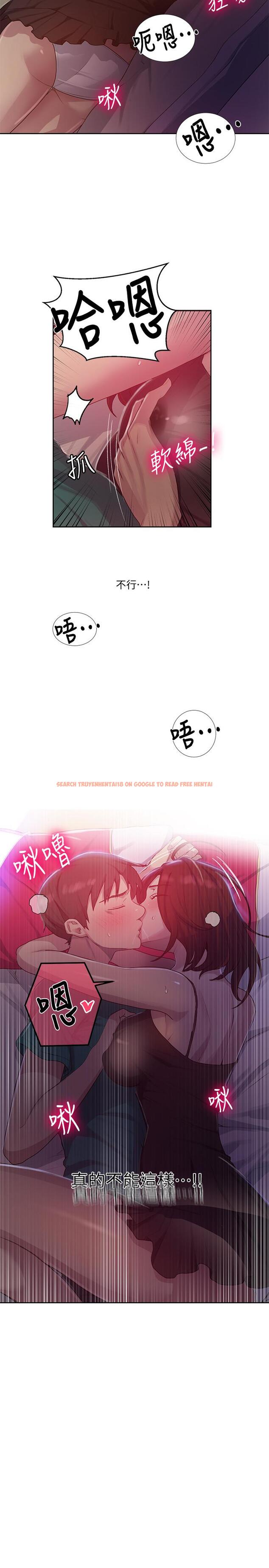 查看漫画秘密教學 - 第81話-阿姨，我來安慰你 - www.tymanga.com中的527253图片