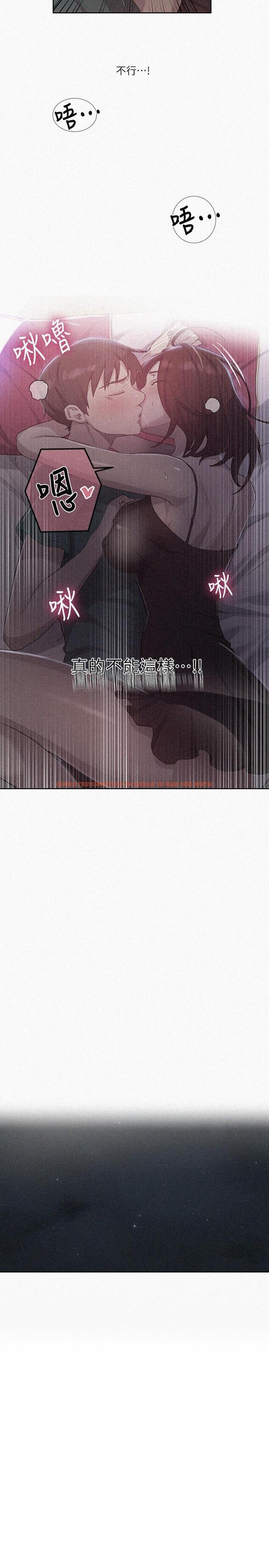 查看漫画秘密教學 - 第82話-這次換我教你了 - www.tymanga.com中的529354图片