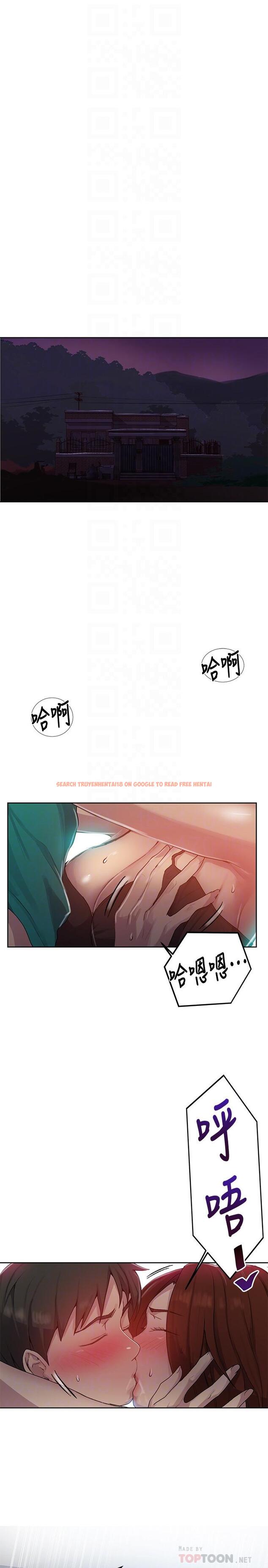 查看漫画秘密教學 - 第82話-這次換我教你了 - www.tymanga.com中的529356图片