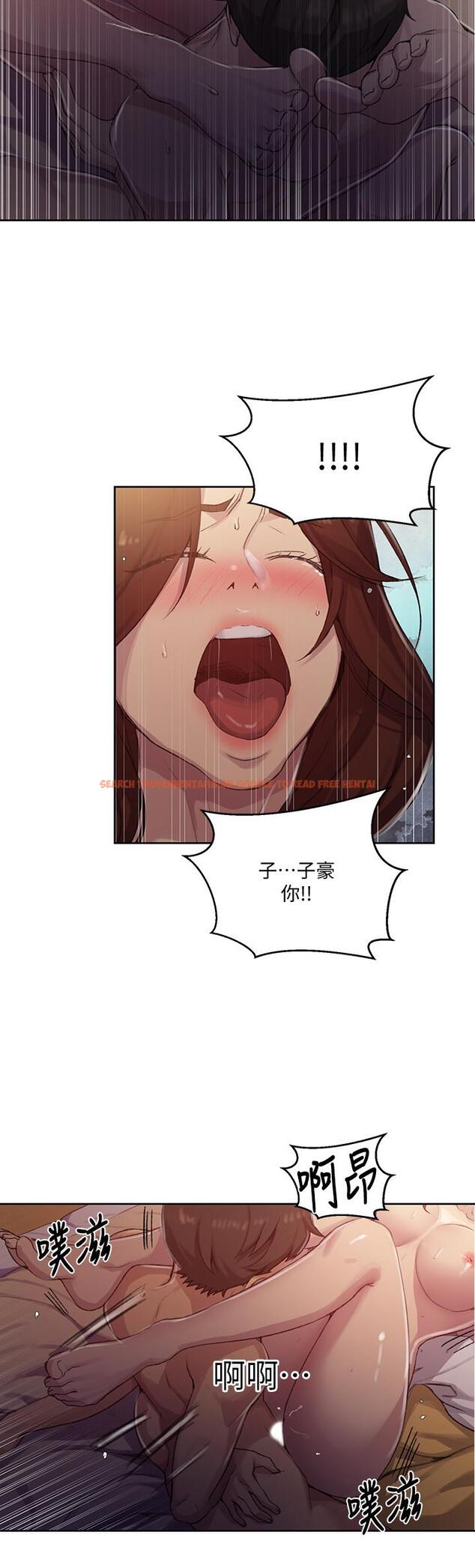 查看漫画秘密教學 - 第82話-這次換我教你了 - www.tymanga.com中的529367图片