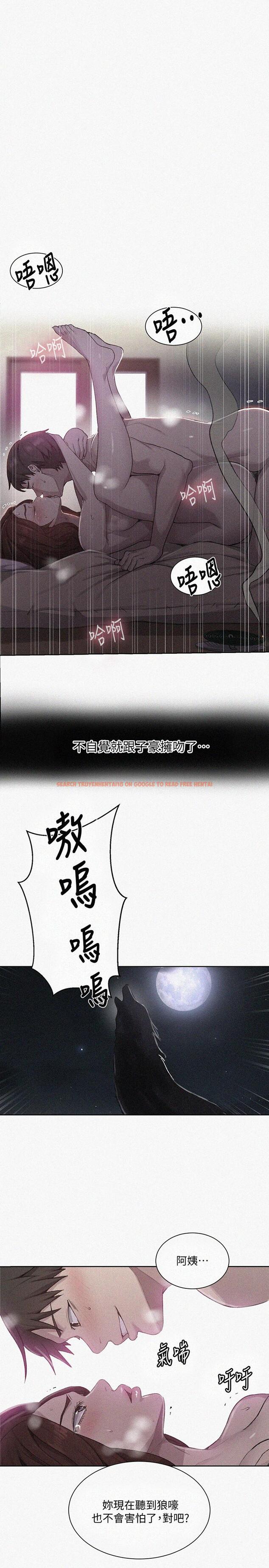 查看漫画秘密教學 - 第83話-田裡開機 - www.tymanga.com中的531124图片