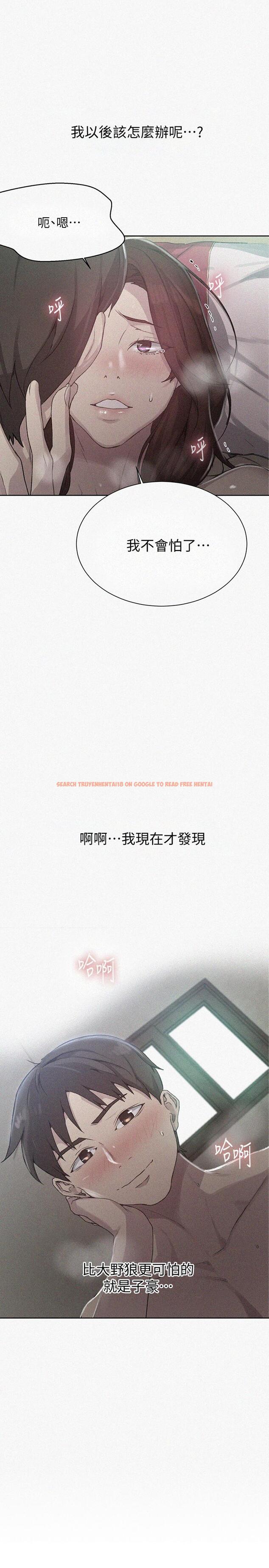 查看漫画秘密教學 - 第83話-田裡開機 - www.tymanga.com中的531125图片