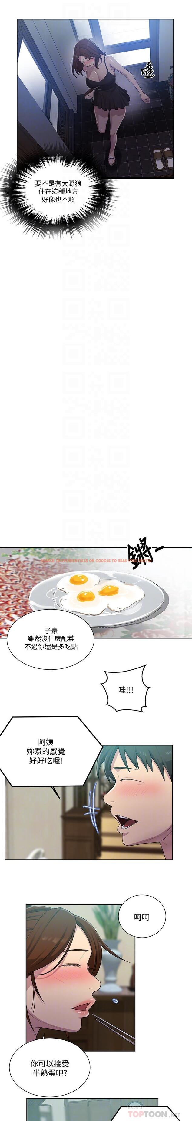 查看漫画秘密教學 - 第83話-田裡開機 - www.tymanga.com中的531131图片