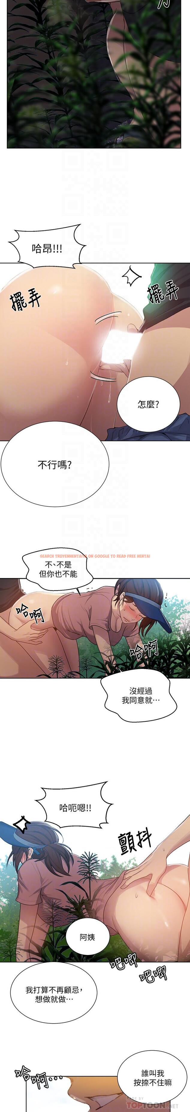 查看漫画秘密教學 - 第83話-田裡開機 - www.tymanga.com中的531141图片