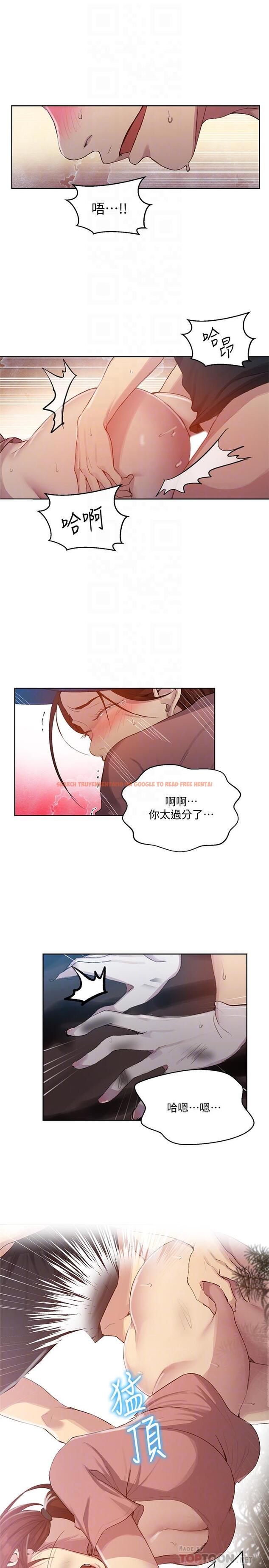 查看漫画秘密教學 - 第84話-欲仙欲死的恩愛 - www.tymanga.com中的532910图片