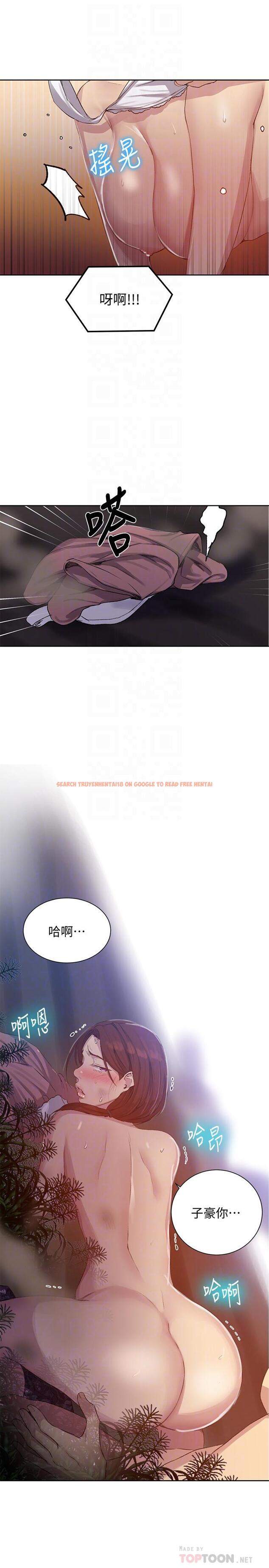 查看漫画秘密教學 - 第84話-欲仙欲死的恩愛 - www.tymanga.com中的532914图片