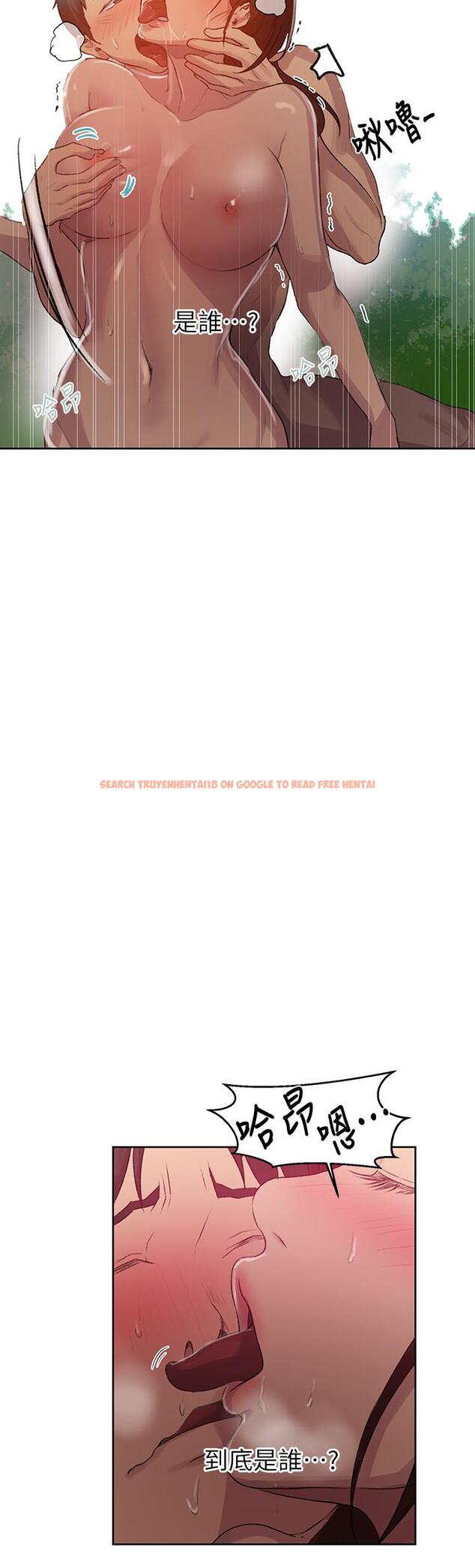 查看漫画秘密教學 - 第84話-欲仙欲死的恩愛 - www.tymanga.com中的532921图片