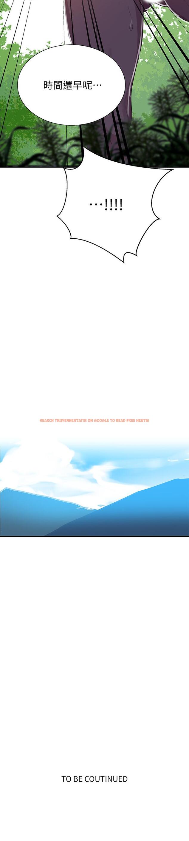 查看漫画秘密教學 - 第84話-欲仙欲死的恩愛 - www.tymanga.com中的532928图片