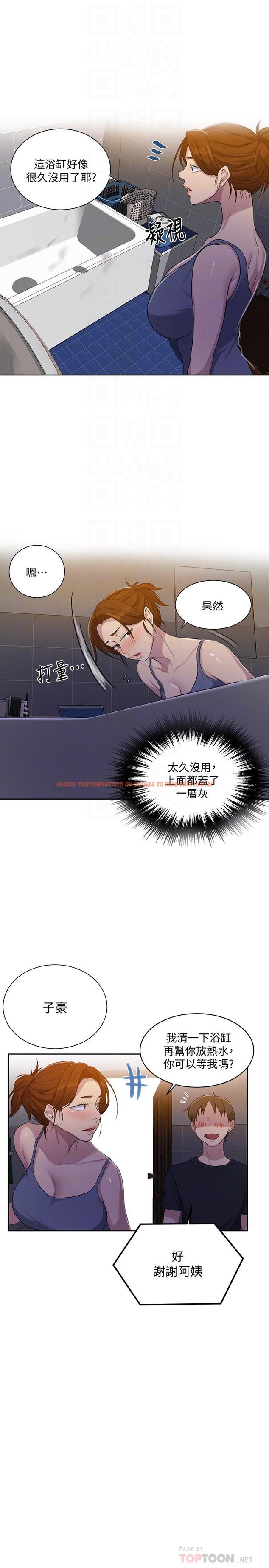 查看漫画秘密教學 - 第85話-跟子豪一起洗澡 - www.tymanga.com中的534844图片