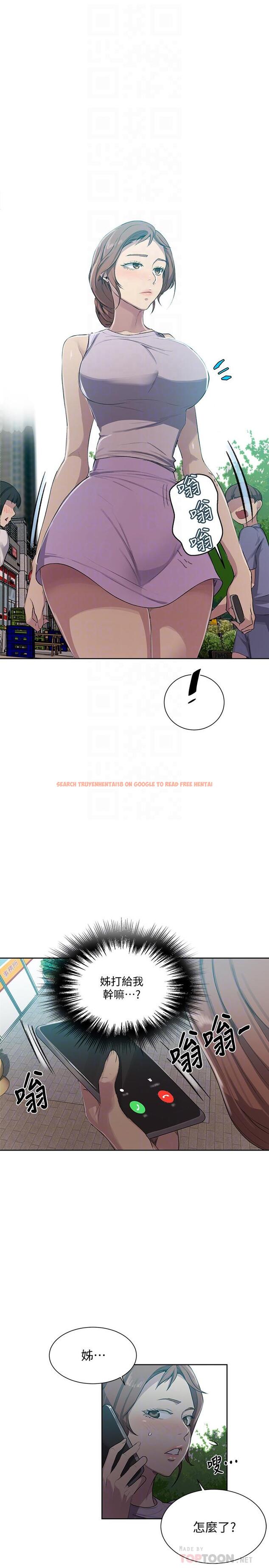 查看漫画秘密教學 - 第85話-跟子豪一起洗澡 - www.tymanga.com中的534850图片