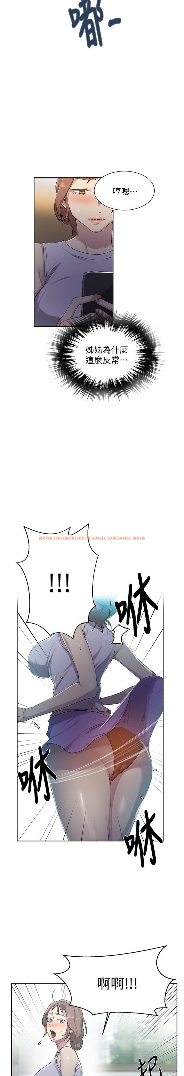 查看漫画秘密教學 - 第85話-跟子豪一起洗澡 - www.tymanga.com中的534855图片