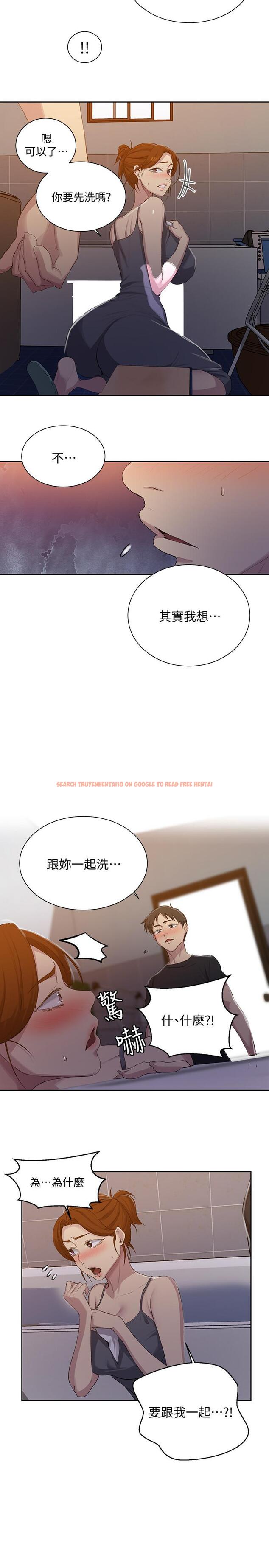 查看漫画秘密教學 - 第85話-跟子豪一起洗澡 - www.tymanga.com中的534859图片