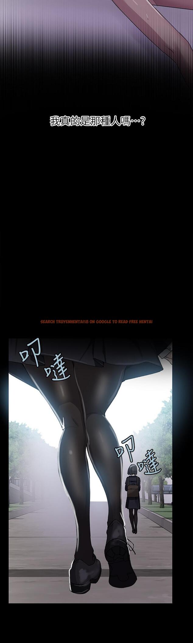 查看漫画秘密教學 - 第86話-別動，阿姨來幫你 - www.tymanga.com中的536816图片