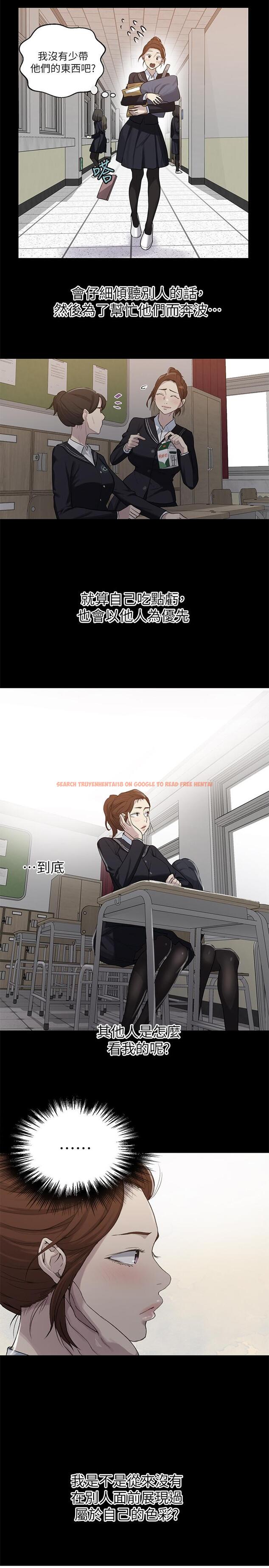 查看漫画秘密教學 - 第86話-別動，阿姨來幫你 - www.tymanga.com中的536818图片