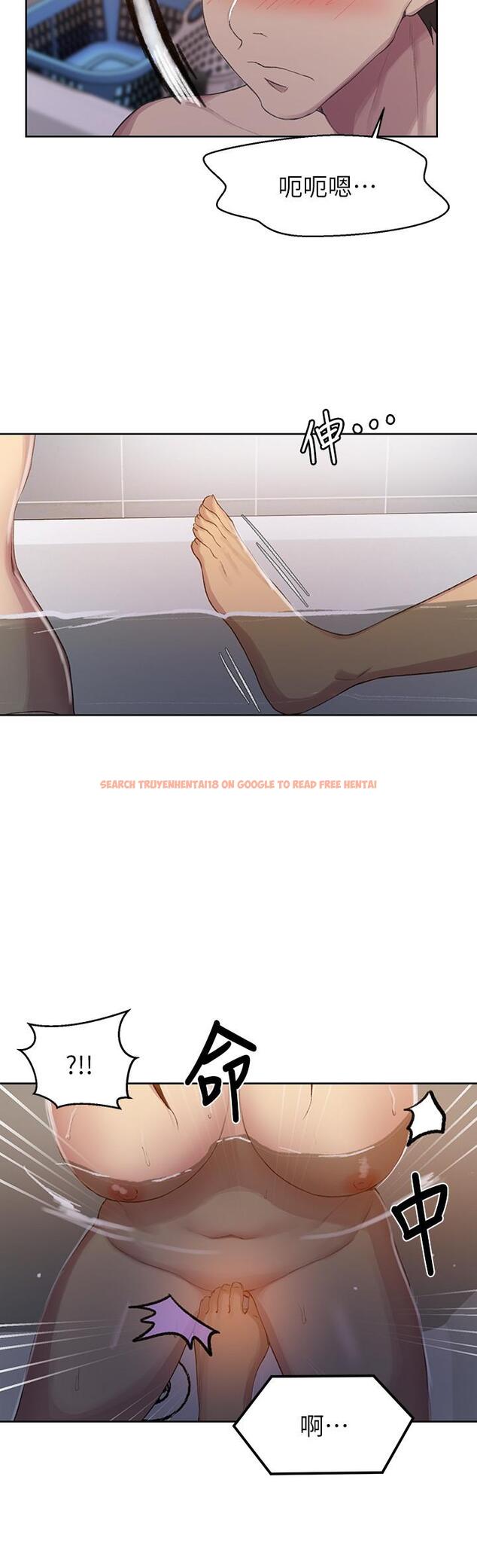 查看漫画秘密教學 - 第86話-別動，阿姨來幫你 - www.tymanga.com中的536824图片