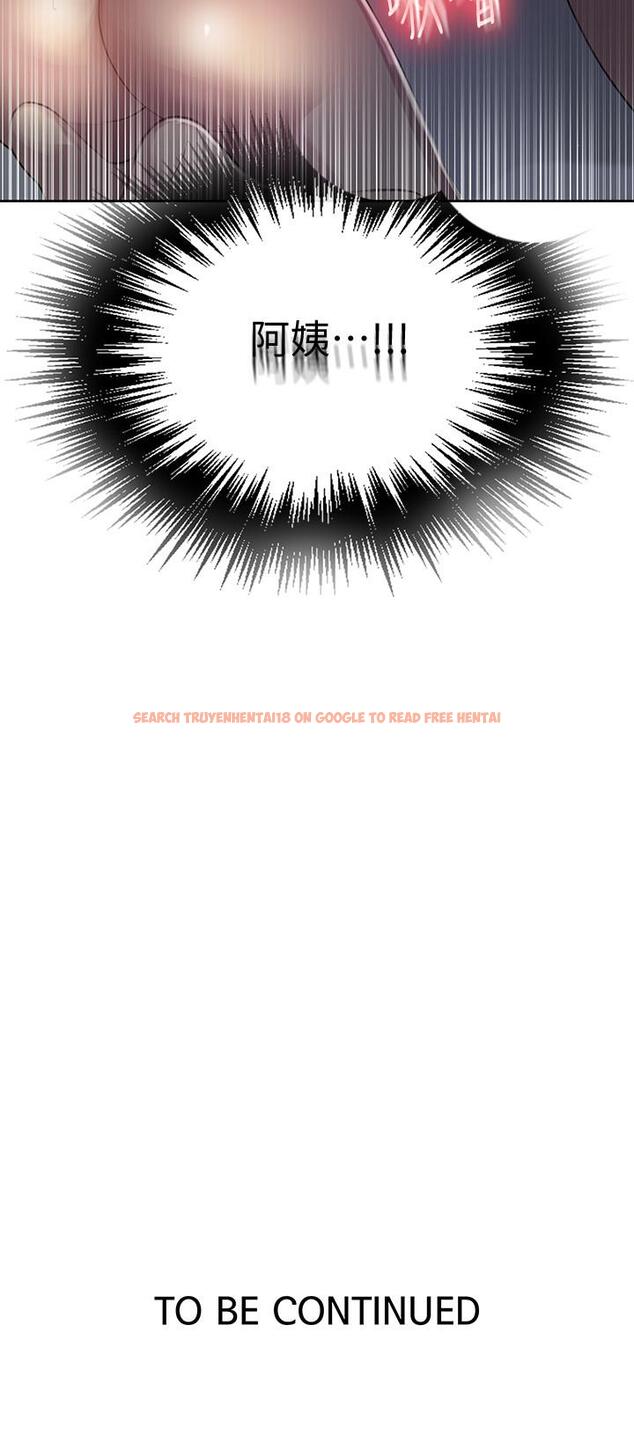 查看漫画秘密教學 - 第86話-別動，阿姨來幫你 - www.tymanga.com中的536831图片