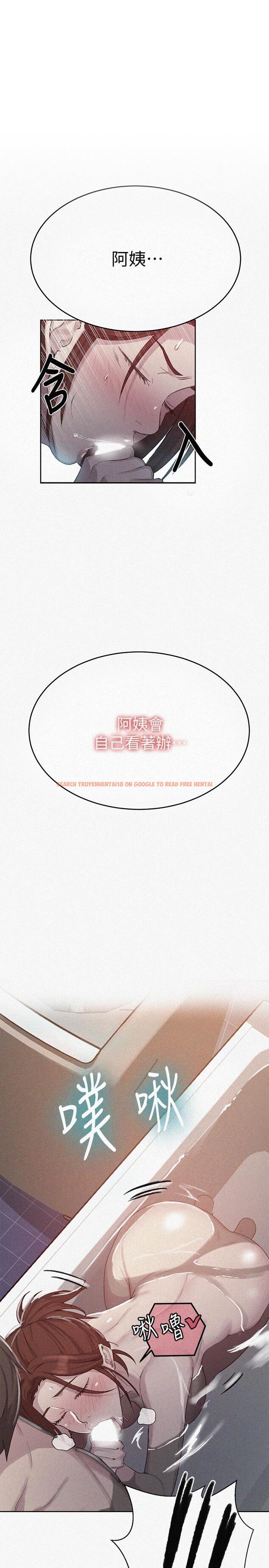 查看漫画秘密教學 - 第87話-與阿姨一起體驗解放 - www.tymanga.com中的538645图片