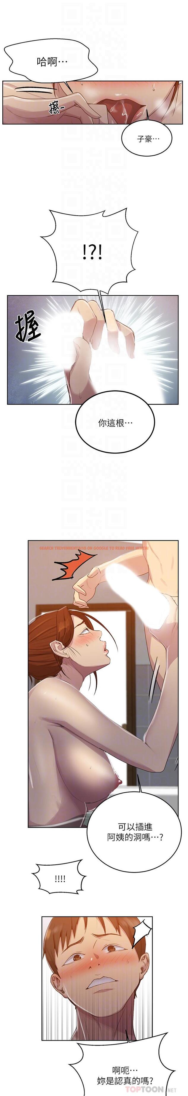 查看漫画秘密教學 - 第87話-與阿姨一起體驗解放 - www.tymanga.com中的538652图片