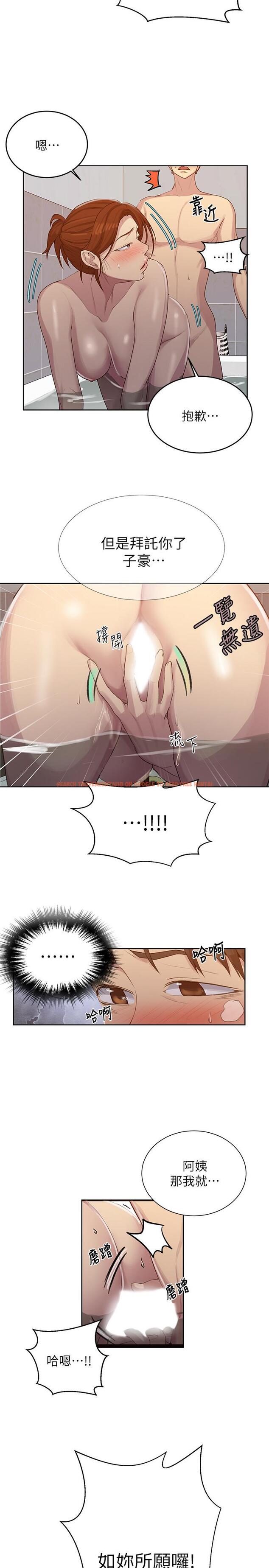 查看漫画秘密教學 - 第87話-與阿姨一起體驗解放 - www.tymanga.com中的538653图片