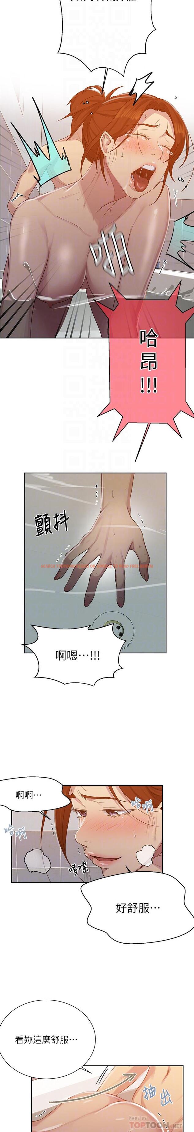 查看漫画秘密教學 - 第87話-與阿姨一起體驗解放 - www.tymanga.com中的538654图片