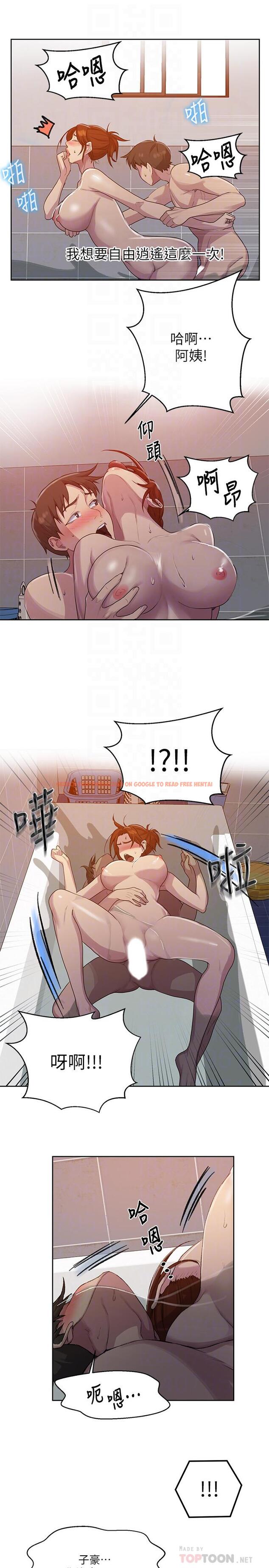 查看漫画秘密教學 - 第87話-與阿姨一起體驗解放 - www.tymanga.com中的538660图片