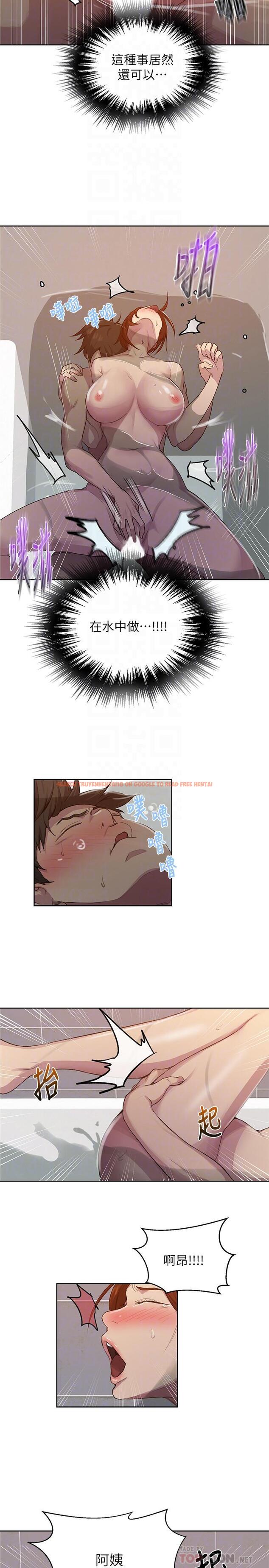 查看漫画秘密教學 - 第87話-與阿姨一起體驗解放 - www.tymanga.com中的538662图片