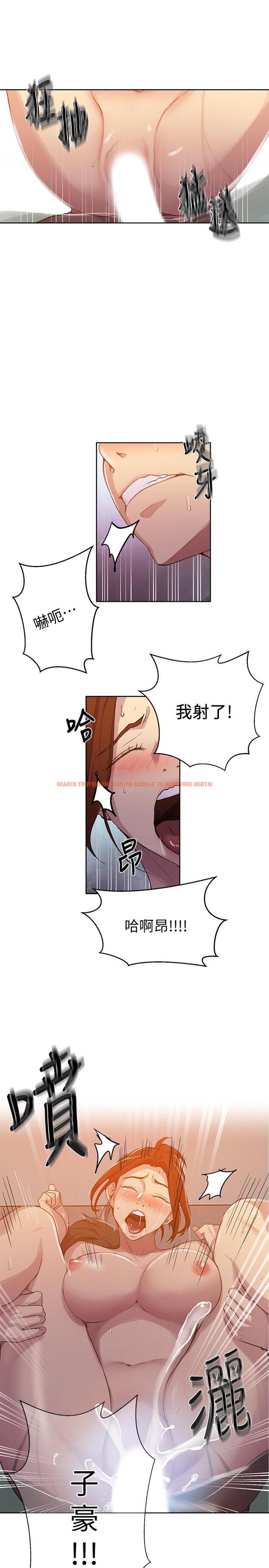 查看漫画秘密教學 - 第87話-與阿姨一起體驗解放 - www.tymanga.com中的538664图片